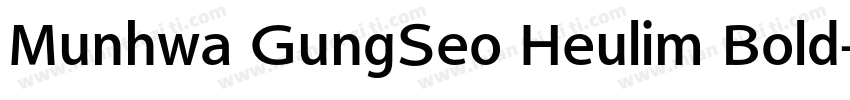 Munhwa GungSeo Heulim Bold字体转换